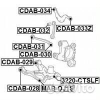 Сайлент-блок задней поперечной тяги Cadillac SRX 2