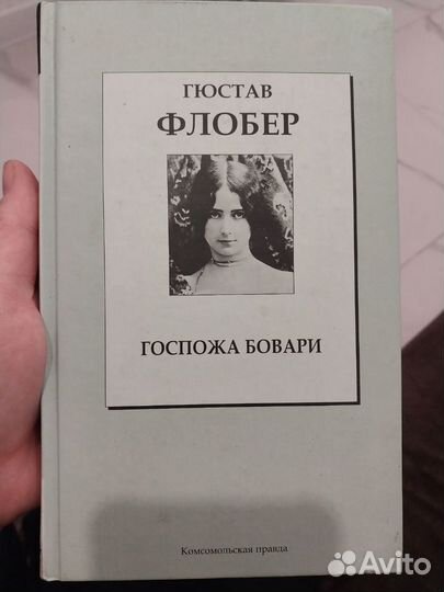 Новые книги и энциклопедия 5 штук