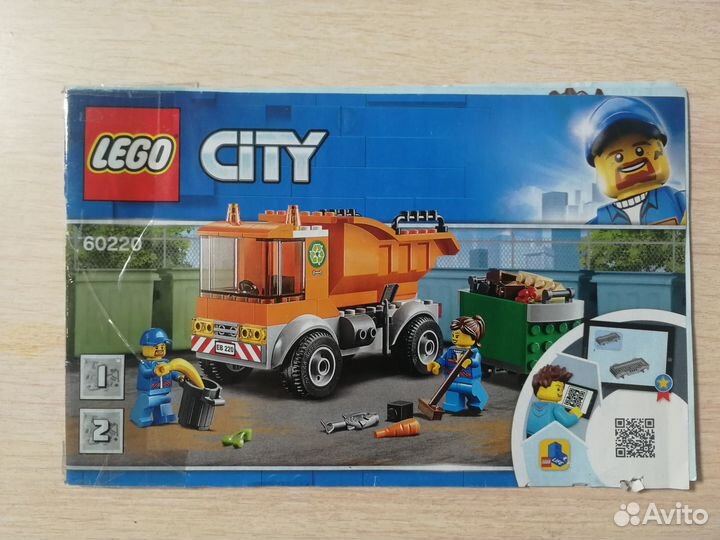 Lego City 60220 Мусоровоз оригинал