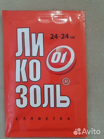 Противоожоговая повязка 240х240