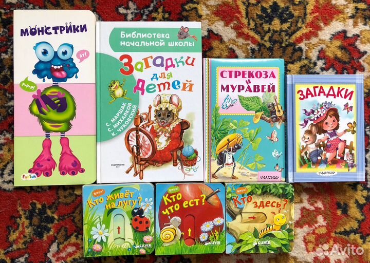 Детские книги Гарри Поттер, Дисней, Матюшкина