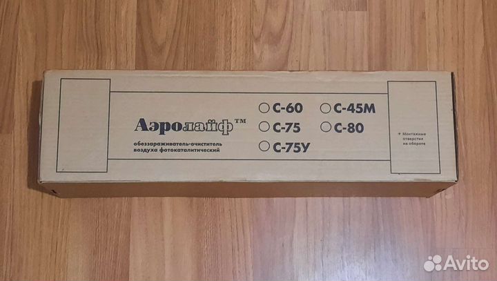 Обеззараживатель воздуха Аэролайф С-45М