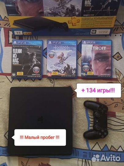 Sony PS4 slim 1tb + GTA5, RDR2 и 132 др. игры