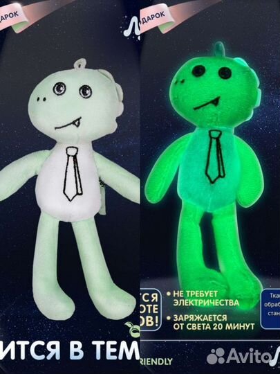 Мягкие игрушки