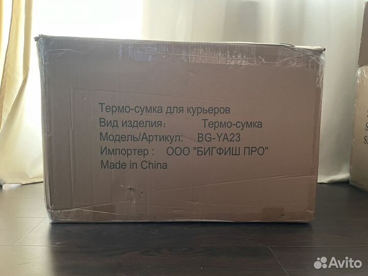 Большая коробка с вещами