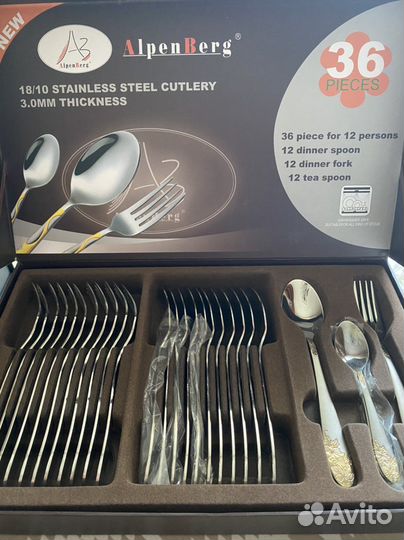 Набор столовых приборов