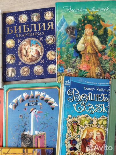 Детские книги