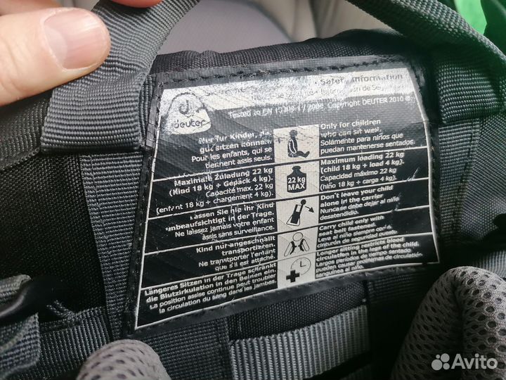 Туристический рюкзак переноска для детей