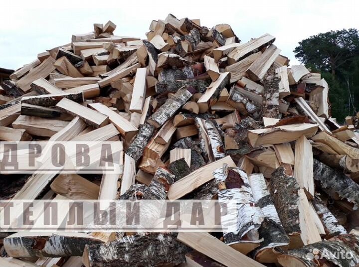 Дрова березовые осиновые ольховые