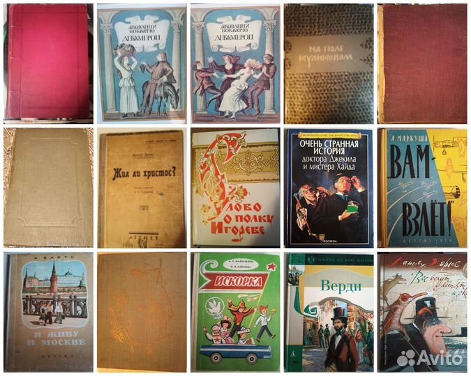 Сказки, романы (Пушкин, Ершов, Барто и др.)