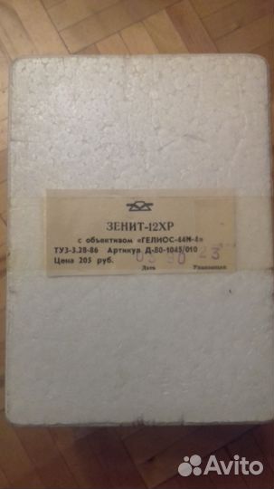 Фотоаппарат Зенит-12XP с объективом Гелиос-44М-4