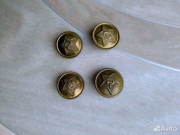 Пуговицы Советской Армии латунные
