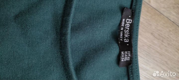 Вещи пакетом