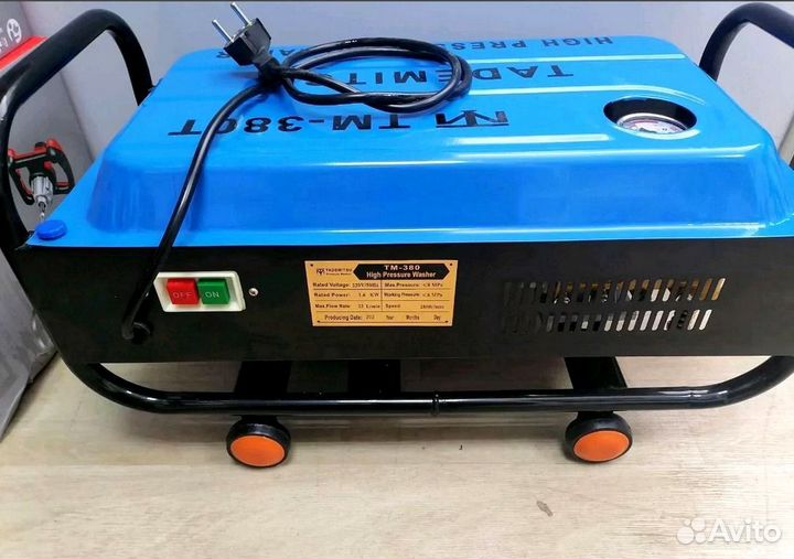 Мойка высокого давления