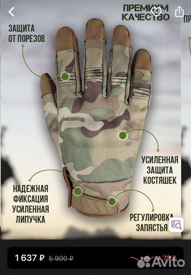 Тактические перчатки softshell утеплённые