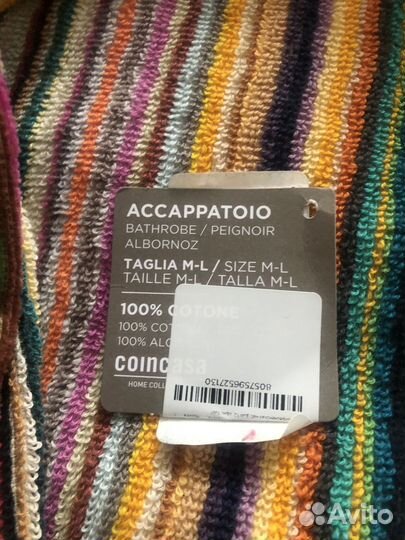 Халат женский