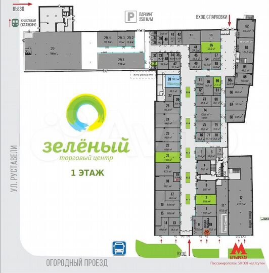 Сдам торговое помещение, 12 м²