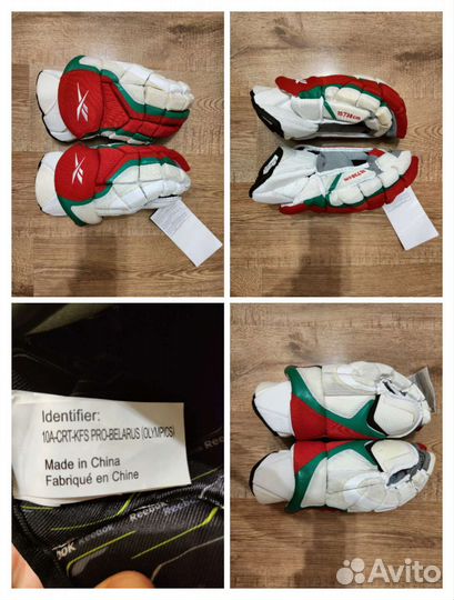 Перчатки хоккейные bauer reebok