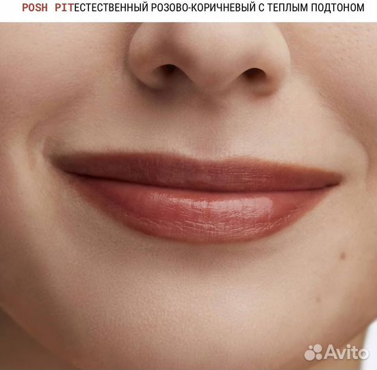 Новая помада Mac Lustreglass 543 posh it