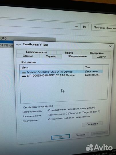 Компьютер для игр и работы AMD FX 8320E + монитор