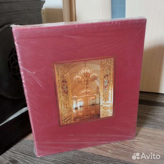 Книга Дворцы Кремля.Великие дворцы мира