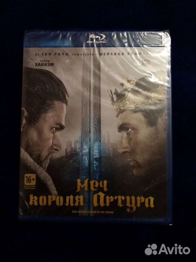 Blue-ray блю рэй, игра для PlayStation3