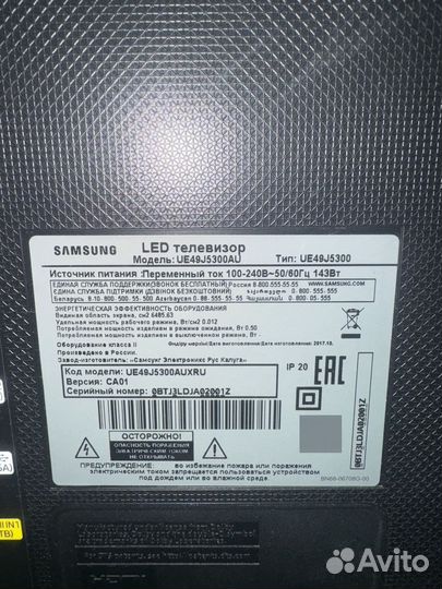 Телевизор SMART tv