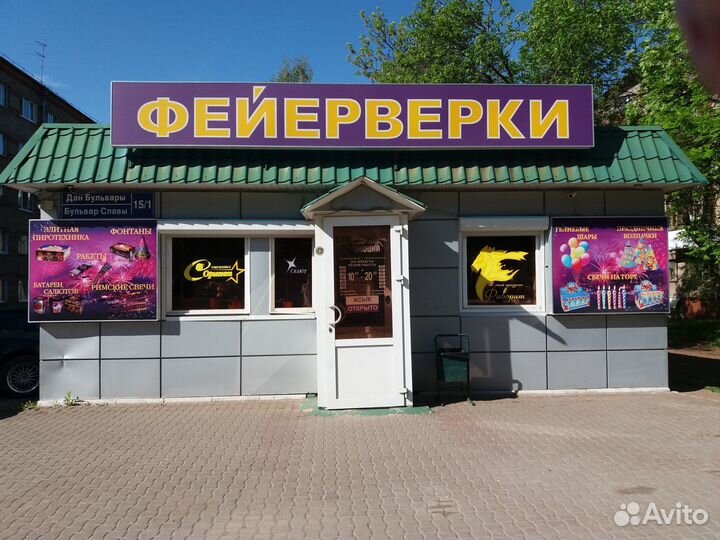 Продавец консультант