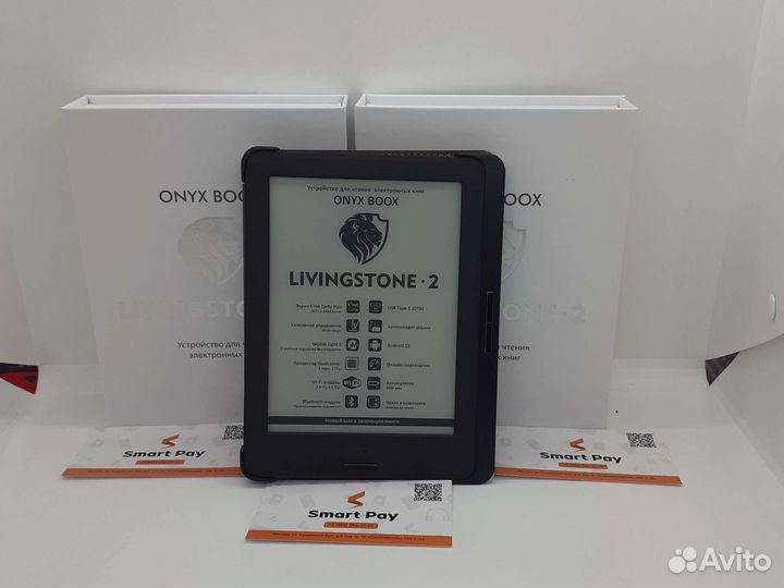 Электронная книга Onyx boox Livingstone 2