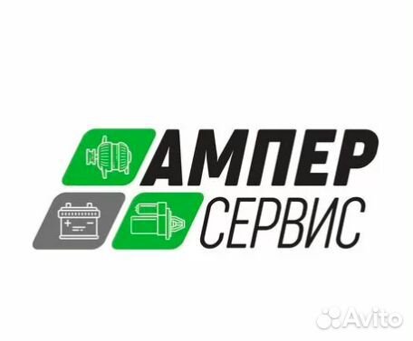 Ремонт стартеров и генераторов