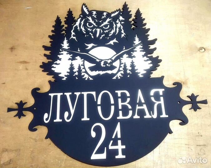 Герб России из металла