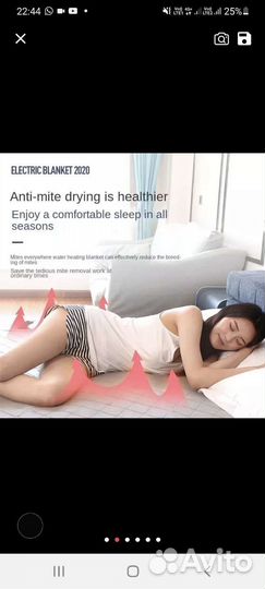 Матрас с подогревом