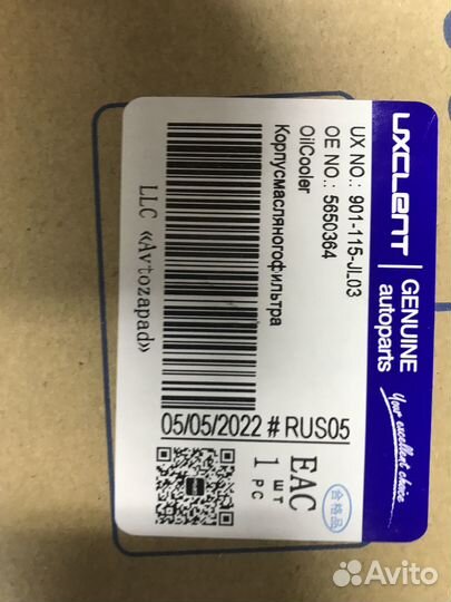 Теплообменник opel chevrolet 1.6 1.8