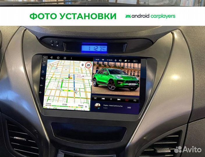 Магнитола CC3 4.32 Hyundai Elantra 5 14-2016