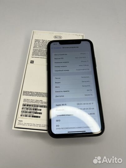iPhone 11 64gb black
