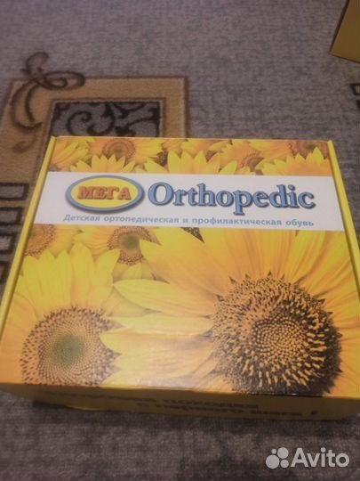 Ортопедические сандали