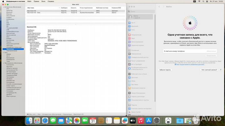 Apple Mac mini 2018
