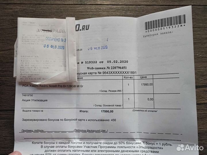 Xiaomi redmi note 8 pro Mineral Grey