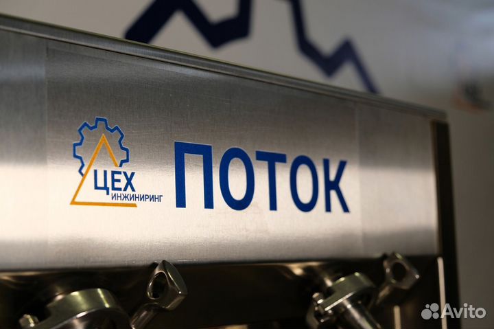 Аппарат для розлива напитков