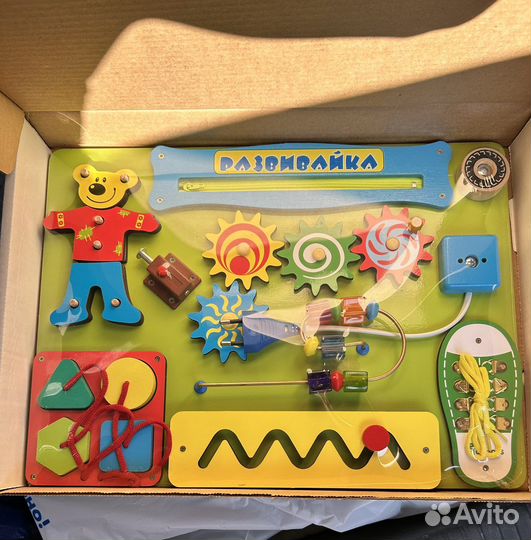 Бизиборд новый