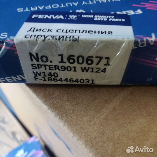 Диск сцепления Fenva на MB Sprinter