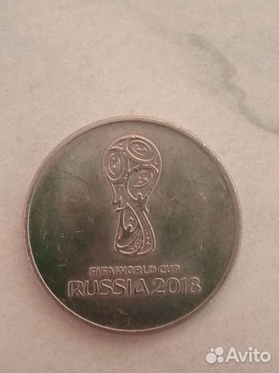 Юбилейные монеты россии