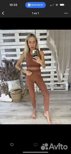 Спортный костюм