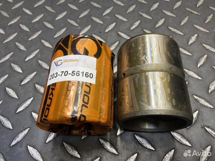 Втулка 203-70-56160