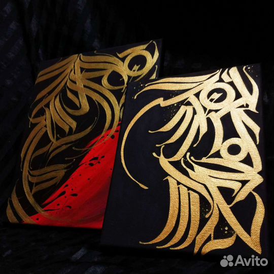 Художник иллюстратор