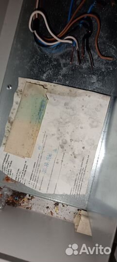 Ящик электрический бу