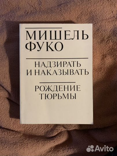 Книги по истории, философии, редкие экземпляры