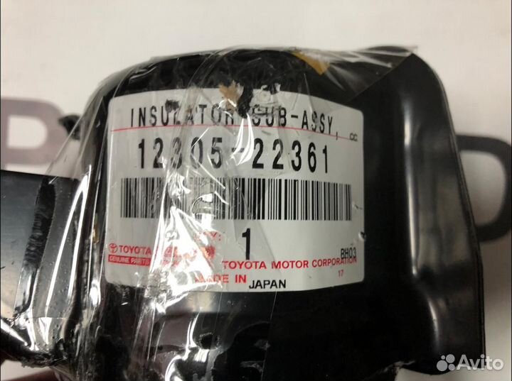 Опора двс правая (1230522361)