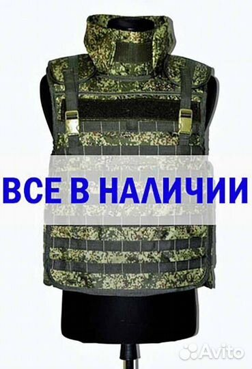 Бронежилет боец -М сапфир – 2