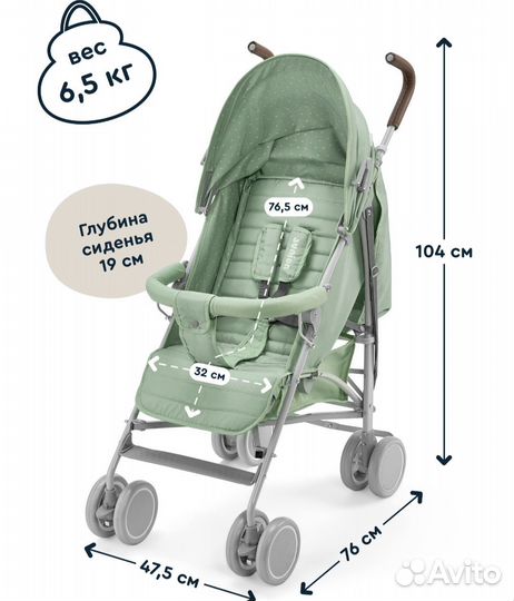 Коляска-трость Junion Catchy, цвет мятный